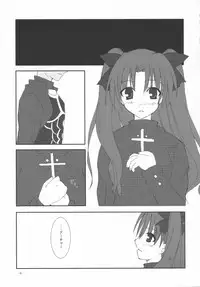 [AMO+, ICE BOX (Asanagi)] Evening Star (Fate/stay night)