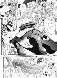 [Ikuya Daikokudou] Kinpatsu Kyonyuu ni Henshin De