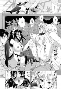 [Kojima Saya] Kakusei in Maid