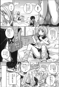 [Suruga Rinu] Seifuku Ohime-sama