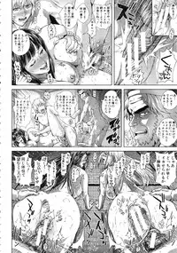 [Oobanburumai] Die in seen