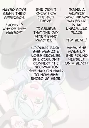 Kusogaki Island: Aobara no Tsubomi