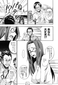 [isao] Namapurin [Digital]