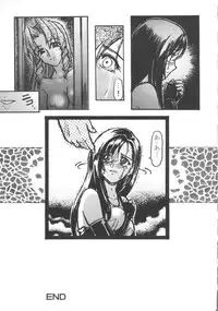 [Anthology] Denei Tamatebako 5 - G-Girls (Various)