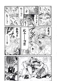 [Nishikawa Rosuke] Hatsukoi Dendou Fight