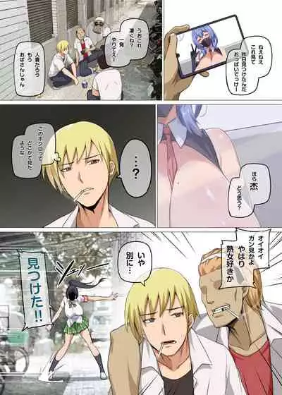 [Darkmaya] 魔女と子羊 第一話 part1 [無修正]