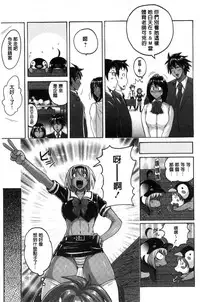 [Murasaki Nyaa] Micchaku Seiheki ~Pitapita Kyouei Mizugi Selection~ [Chinese]