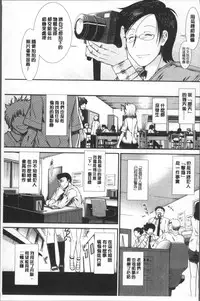 [Arigatou] CC Girls [Chinese]