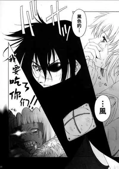 [るきるきEXISS (文月晦日)] FF嬲 2 (ファイナルファンタジーVII, FFU ～ファイナルファンタジーアンリミテッド～)（Chinese）