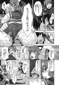 [Maihara Matsuge] Hame＠Dori