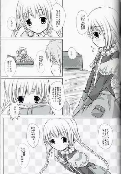 Magical Dungeon Princess