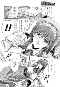 COMIC Megastore 2006-06