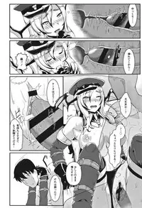 [Shiden Hiro] Sakare Seishun!! Ragai Katsudou