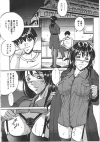 [Shizuki Shinra] Kankin Kyonyuu Shiiku