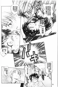 [Unno Hotaru] Yumejuuya - Ten Nights of Dream [Chinese]