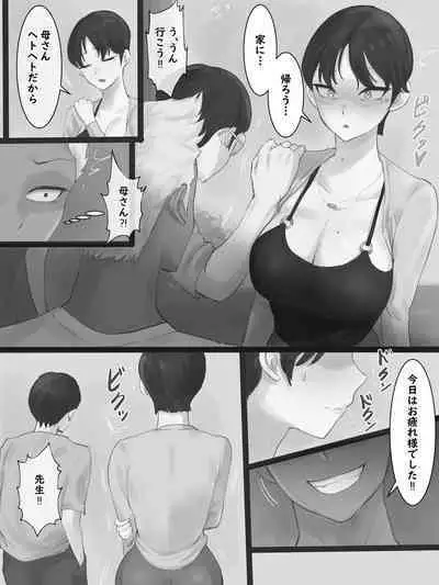 [laliberte] Yuj B&W [Decensored]