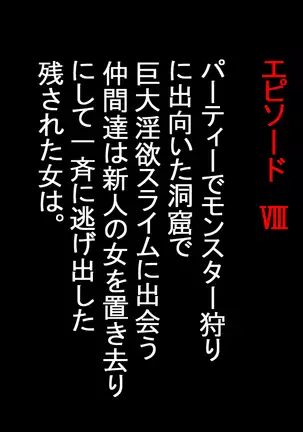 Various Working Women Are R*ped And Eaten By Various Creatures...