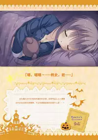 SABBAT OF THE WITCH OFFICIAL VISUAL FAN BOOK