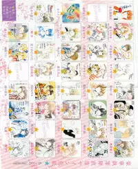 RuTiLe Vol.65 2015-05