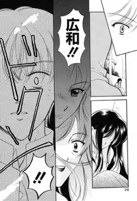 Comic MegaPlus Vol 04 [2004-02]