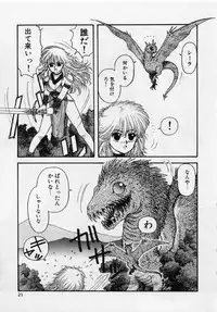 [Yui Toshiki] UMA UMA