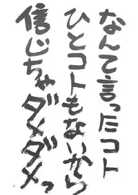 (C61) (同人誌) [京葉津田沼塾] 隷嬢志願6