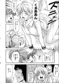 COMIC AUN 2005-05 Vol. 108