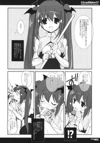 (COMITIA 87) [Kyougetsutei (Miyashita Miki)] Citron Ribbon 17