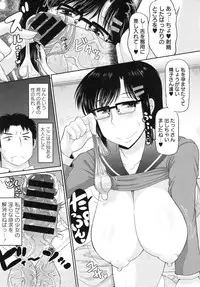 [Deep Valley] Haramase!! Seishun