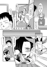 COMIC Penguin Club Sanzokuban 2012-03 Vol.278 [Digital]