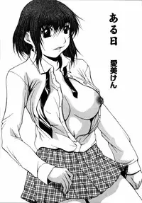 [Anthology] Kinshin Paradise