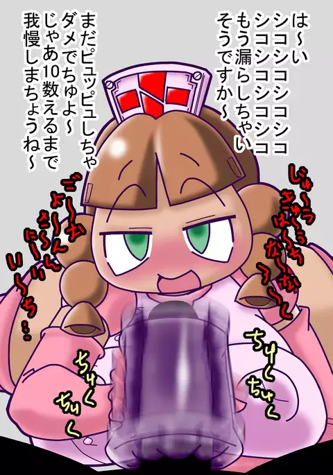 comi-tamo Illustrations 2016