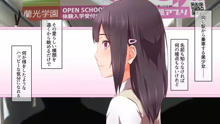 Pure Girl Azuki no Hatsujou