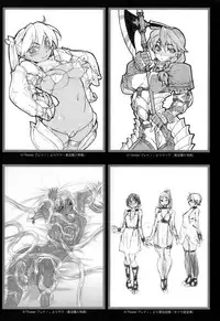 [Yamatogawa] Vanilla Essence