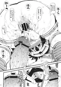 (C83) [Urakaryuu (Ibukichi)] Nuru Furu (Monster Hunter)