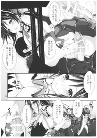 (C91) [Yagisaki Ginza (Yagami Shuuichi)] Compliance 2 (Love Live!)