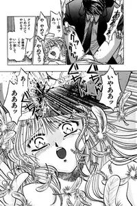 [Uu Izumi] Saori SIXTEEN