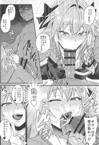 (C94) [BLAZE (Scotch)] 5000 Chou QP Hoshii! (Fate/Grand Order)