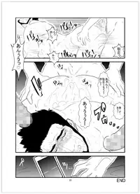 [Sorairo Panda (Yamome)] Somaru Yoru