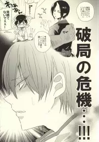 [Coppe (Urakata Hajime)] Shinjuu Hakutaku no Inbou (Hoozuki no Reitetsu)