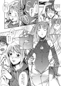 COMIC Megastore H 2005-08