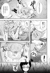 COMIC Mugen Tensei 2017-05 [Digital]