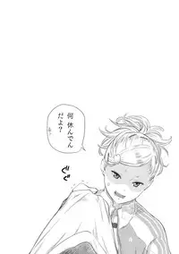 [Key] Gunjou Noise-Tsuujouban- [Digital]