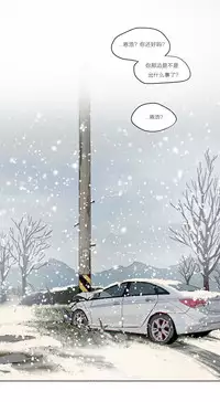 [Ramjak] Atonement Camp Ch.0-38 (Chinese)