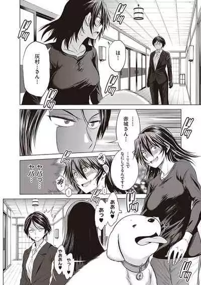 Joshi Luck! 2 Years Later 3 & 4