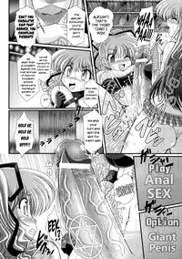 [Oohashi Takayuki] Akuma no Shitsumon Ch.1-10 [English] [biribiri]
