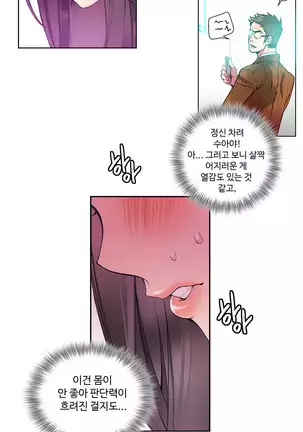 Lilith`s Cord Ch.0-36