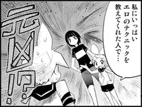 [Toilet Kago] Miku Miku Reaction 71-115 {END} (Vocaloid)