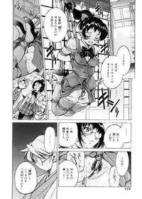 [Inoue Yoshihisa] Escape Creator