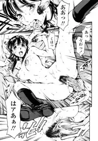 [Tuna Empire] Imonatsu